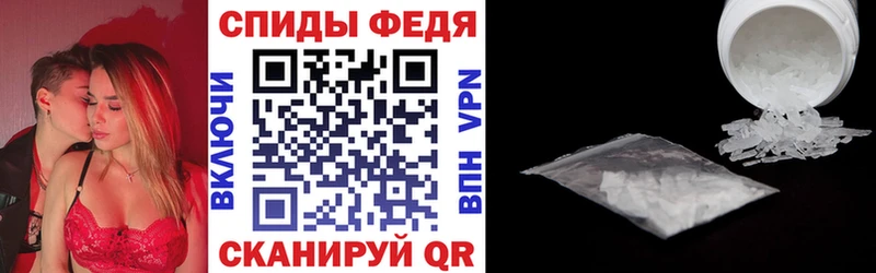 как найти закладки  Белёв  АМФЕТАМИН Розовый 