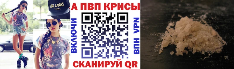Alpha-PVP мука  что такое наркотик  Белёв 