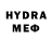 Мефедрон VHQ Aleksander Grom
