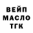 ГЕРОИН хмурый Micha Golubev