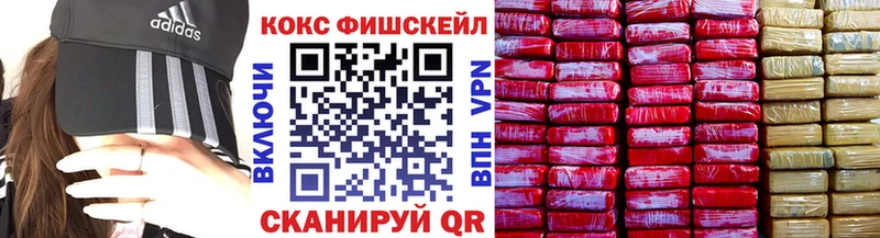 Кокаин 97%  Белёв 