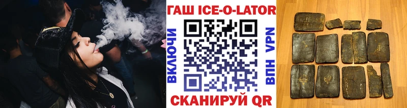 ГАШИШ индика сатива  Белёв 