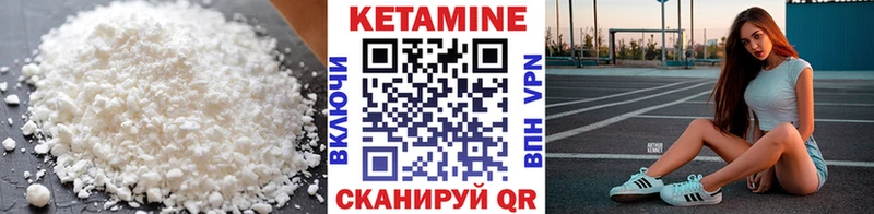 КЕТАМИН ketamine  Белёв 
