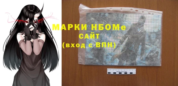 амфетамин Балабаново
