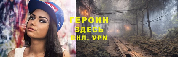 кокаин премиум Балахна