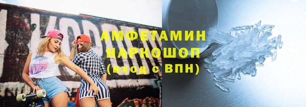 амфетамин Балабаново