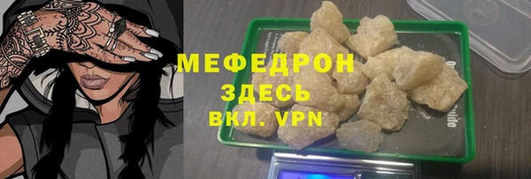 кокаин премиум Балахна