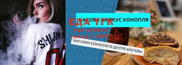 амфетамин Балабаново
