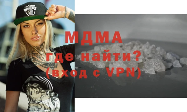кокаин премиум Балахна