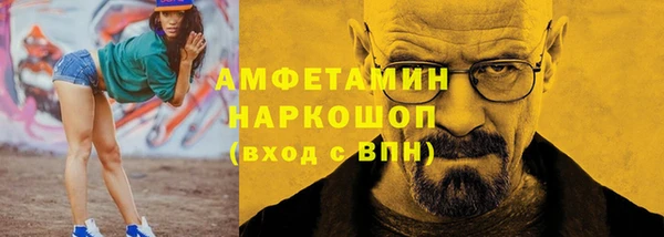 амфетамин Балабаново
