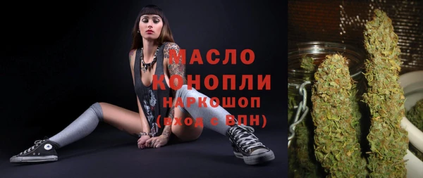 кокаин премиум Балахна