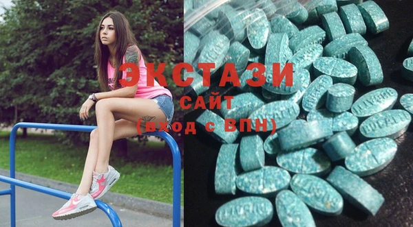 кокаин премиум Балахна