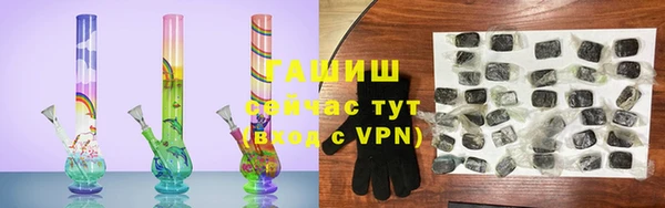 кокаин премиум Балахна