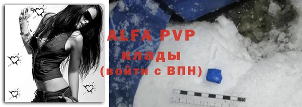 амфетамин Балабаново
