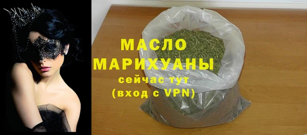 первитин Аркадак