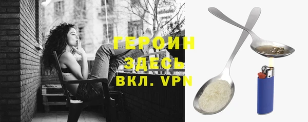амфетамин Балабаново