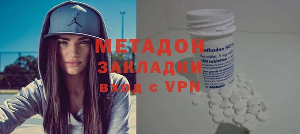 амфетамин Балабаново