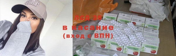 амфетамин Балабаново