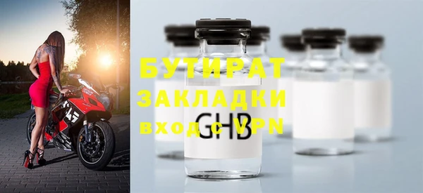 амфетамин Балабаново
