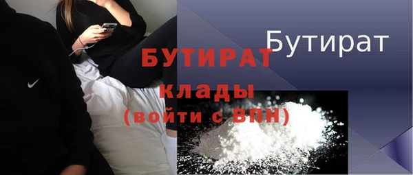 кокаин премиум Балахна