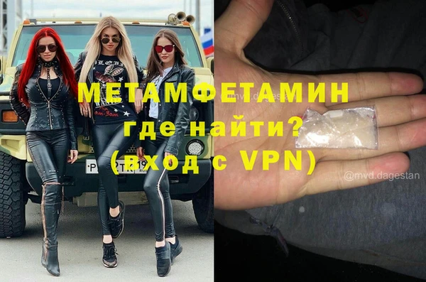кокаин премиум Балахна