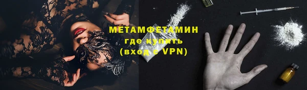 амфетамин Балабаново
