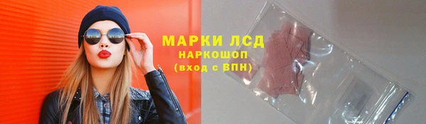 кокаин премиум Балахна
