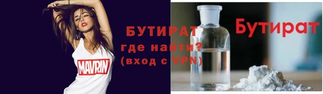 не бодяженный Баксан