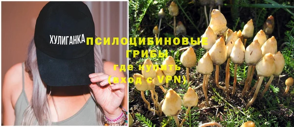 амфетамин Балабаново