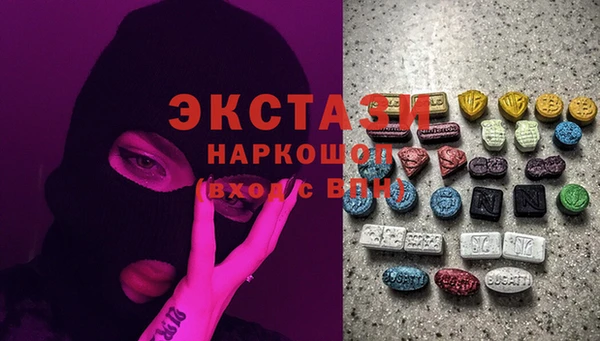 амфетамин Балабаново