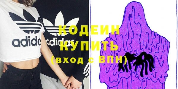 кокаин премиум Балахна