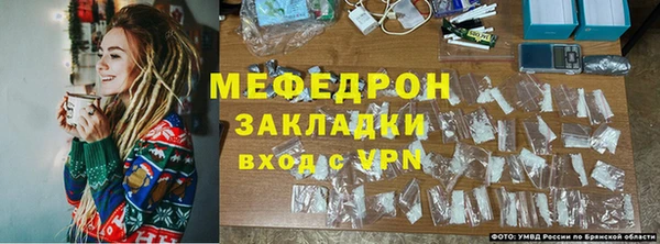 амфетамин Балабаново