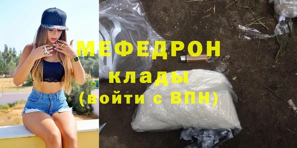 амфетамин Балабаново