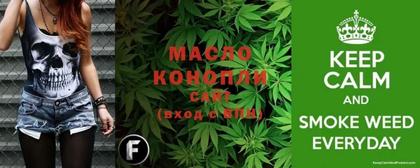 амфетамин Балабаново