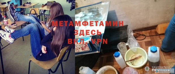 кокаин премиум Балахна