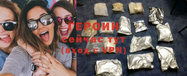кокаин премиум Балахна