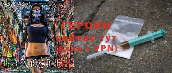 кокаин премиум Балахна