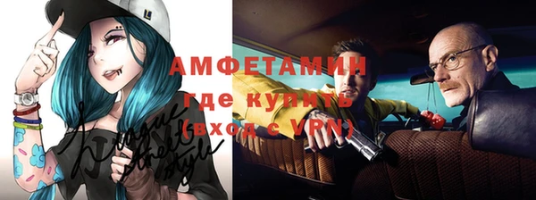 амфетамин Балабаново