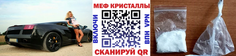Мефедрон мука  как найти закладки  Белёв 