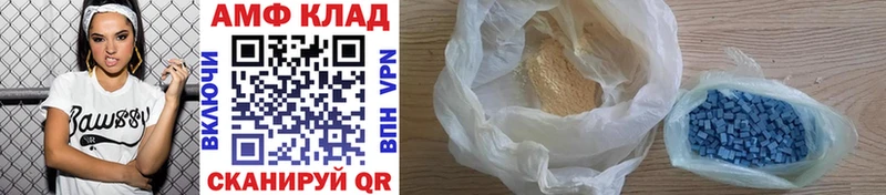 Метамфетамин мет  Белёв 