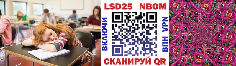 купить наркотики сайты  Белёв  Марки NBOMe 1,8мг 